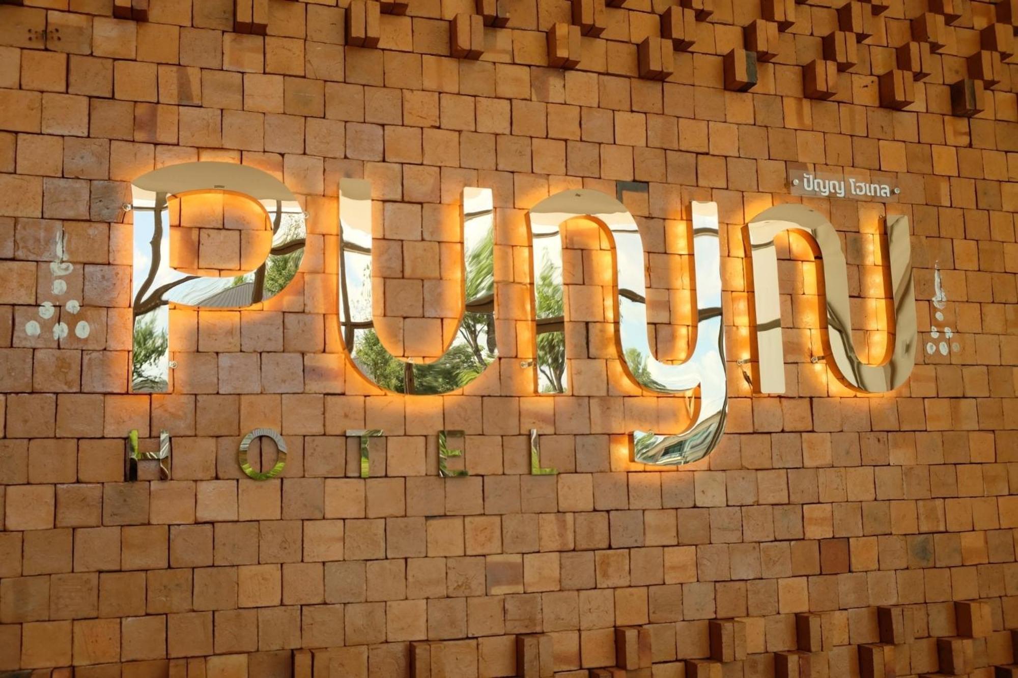 Punn Hotel Korat Nakhon Ratchasima Ngoại thất bức ảnh